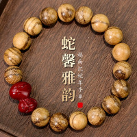 蛇馨雅韵越南沉创意DIY蛇年朱砂雕刻手串新中式情侣款佛珠手饰品送女朋友老婆情人节七夕生日礼物