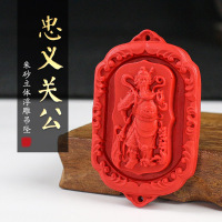 批发红朱砂关公吊坠牌子关二爷关帝财神武神DIY挂件项链配件关羽送女朋友老婆情人节七夕生日礼物