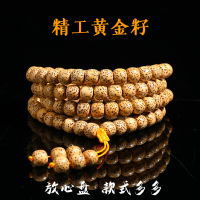 海南原生态鸡油黄星月菩提黄金籽手串108颗精工桶珠圆珠 正月菩提送女朋友老婆情人节七夕生日礼物