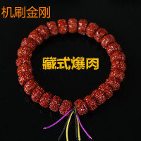 清仓尼泊尔六瓣金刚菩提手串藏式大金刚机刷包浆佛珠手持17mm送女朋友老婆情人节七夕生日礼物