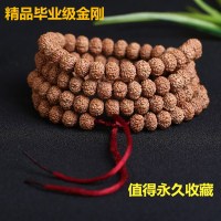 尼泊尔小金刚菩提108颗佛珠手串多瓣金刚7瓣8瓣9瓣10瓣飞碟男原籽送女朋友老婆情人节七夕生日礼物