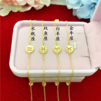 2021新品仿沙金脚链女 24K镀金十二星座幸运脚链可调节假黄金足饰送女朋友老婆情人节七夕生日礼物
