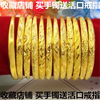 仿黄金越南沙金手镯女久不掉色经典光面24K铜镀金首饰结婚金镯子送女朋友老婆情人节七夕生日礼物