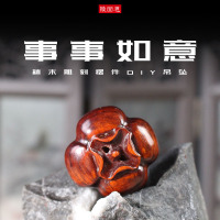 厂家直销檀木雕刻柿子事事如意紫檀木创意DIY手机链钥匙挂件配饰送女朋友老婆情人节七夕生日礼物