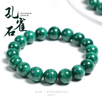 保真收藏级千层纹孔雀石圆珠手串链单圈星月菩提佛珠DIY文玩配饰送女朋友老婆情人节七夕生日礼物