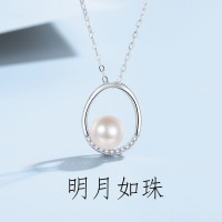 明月如珠项链女S999足银闪亮镶钻吊坠简约复古气质锁骨链椭圆项饰送女朋友老婆情人节七夕生日礼物