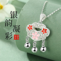 银韵凝彩S999纯银如意吊坠平安扣项链女宫廷风花朵镂空长命锁吊坠送女朋友老婆情人节七夕生日礼物