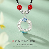 古韵平安扣项链女S999足银轻奢小众锁骨链国潮新中式吊坠项饰批发送女朋友老婆情人节七夕生日礼物