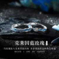 克莱因蓝玫瑰S999纯银情侣对戒轻奢小众设计指环戒指浪漫心动手饰送女朋友老婆情人节七夕生日礼物