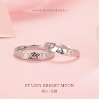 两小无猜S999纯银情侣戒指男女一对小众设计指环520礼物手饰批发送女朋友老婆情人节七夕生日礼物