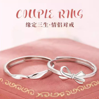 S999足银缘定三生情侣戒指一对轻奢小众设计高级感指环潮男女对戒送女朋友老婆情人节七夕生日礼物