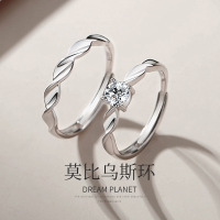 莫比乌斯闪耀星河s925纯银情侣戒指一对韩版男女对戒生日七夕礼物送女朋友老婆情人节七夕生日礼物