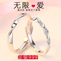 s999足银情侣对戒莫比乌斯环戒指男女一对异地恋小众设计指环批发送女朋友老婆情人节七夕生日礼物