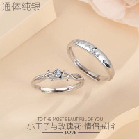 S999足银小清新小王子与玫瑰情侣对戒小众感开口可调节送女友礼物送女朋友老婆情人节七夕生日礼物