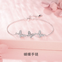 s999足银蝴蝶手链女小众设计感春夏简约气质百搭手饰品送女友礼物送女朋友老婆情人节七夕生日礼物
