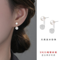 s925纯银淡水珍珠耳钉女百搭气质法式轻奢高级感后挂式满天星耳饰送女朋友老婆情人节七夕生日礼物