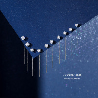 云小舒s999足银耳线女简约小众轻奢感耳坠轻奢流苏耳环耳饰品批发送女朋友老婆情人节七夕生日礼物