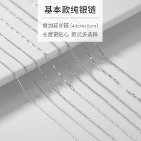 @ S925纯银项链锁骨链无吊坠裸链单链蛇骨瓜子链素链配饰女送女朋友老婆情人节七夕生日礼物