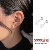 999足银养耳洞淡水珍珠简约耳棒螺丝防丢耳钉男女耳环耳饰送女朋友老婆情人节七夕生日礼物