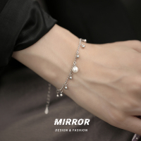 925纯银手链女手饰手串圆珠母贝珍珠流苏轻奢高级感配饰送女朋友老婆情人节七夕生日礼物