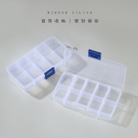 塑料首饰透明收纳盒便携耳钉戒指手链项链分类饰品储物盒子送女朋友老婆情人节七夕生日礼物