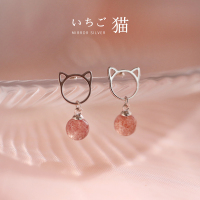 925纯银耳钉日系可爱草莓粉色水晶圆珠小猫高级感耳环女款送女朋友老婆情人节七夕生日礼物