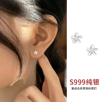 999纯银鸡蛋花耳钉女耳环耳饰养耳洞小巧简约2025网红学生送女朋友老婆情人节七夕生日礼物