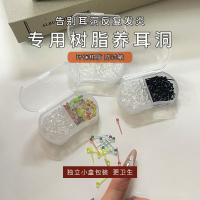 养耳洞树脂耳钉透明耳棒隐形耳针防堵耳堵硅胶耳棍学生免摘送女朋友老婆情人节七夕生日礼物