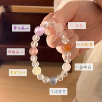 多巴胺天然白水晶手串女清新多宝手链高颜值学生党显白ins风送女朋友老婆情人节七夕生日礼物