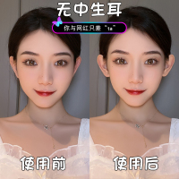 无耳洞精灵耳贴神器招风立耳贴女固定贴显脸小拍照矫正支撑器硅胶送女朋友老婆情人节七夕生日礼物