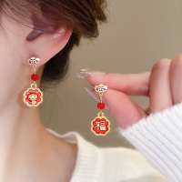 红色新年元宝醒狮福字耳环耳坠轻奢高级感气质耳钉喜庆新年耳饰女送女朋友老婆情人节七夕生日礼物