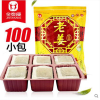 金泰康老姜泡脚粉足浴粉 泡脚6克*100包