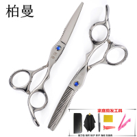 柏曼[银鸟平剪刀+牙剪刀]美发剪刀理发剪刀剪发刀平剪刀打薄剪碎发剪刀家庭成人用