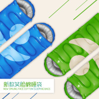 徽羚羊 睡袋成人户外春秋两季保暖露营情侣单人信封式睡袋