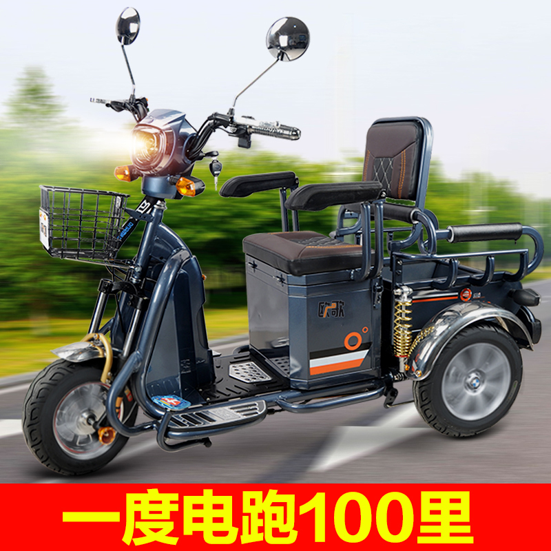 闪电客电动车老人电动三轮车成人残疾人三轮电动车迷你型电瓶车接送孩子三轮车闪电客 价格图片品牌报价 苏宁易购中联户外专营店