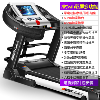 立久佳(lijiujia)跑步机家用款小型多功能超电动折叠室内家庭跑步机