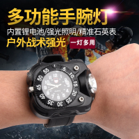 银诺(Yinuo)户外运动手腕灯防水个性手表带LED强光手电筒可充电夜跑步骑行灯