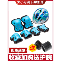 轮滑护具装备全套儿童头盔溜冰鞋滑板平衡车古达自行车护膝套装安全帽