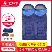 徽羚羊信封式睡袋户外露营冬季加厚保暖成人室内防寒单人便携睡袋