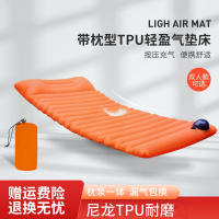 闪电客户外充气床垫打地铺单人便携气垫床露营帐篷睡垫可折叠野餐冲气床