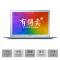【二手9成新】苹果/APPLE MacBook Air 13.3英寸笔记本 760A i5-4250U/4GB/128G