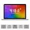 【二手9成新】MacBook Pro 13 X72 i5-4278U/8G/128G/HD5100 银色