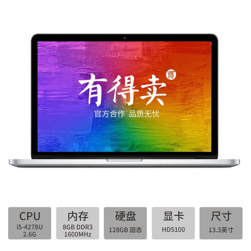 【二手9成新】MacBook Pro 13 X72 i5-4278U/8G/128G/HD5100 银色图片