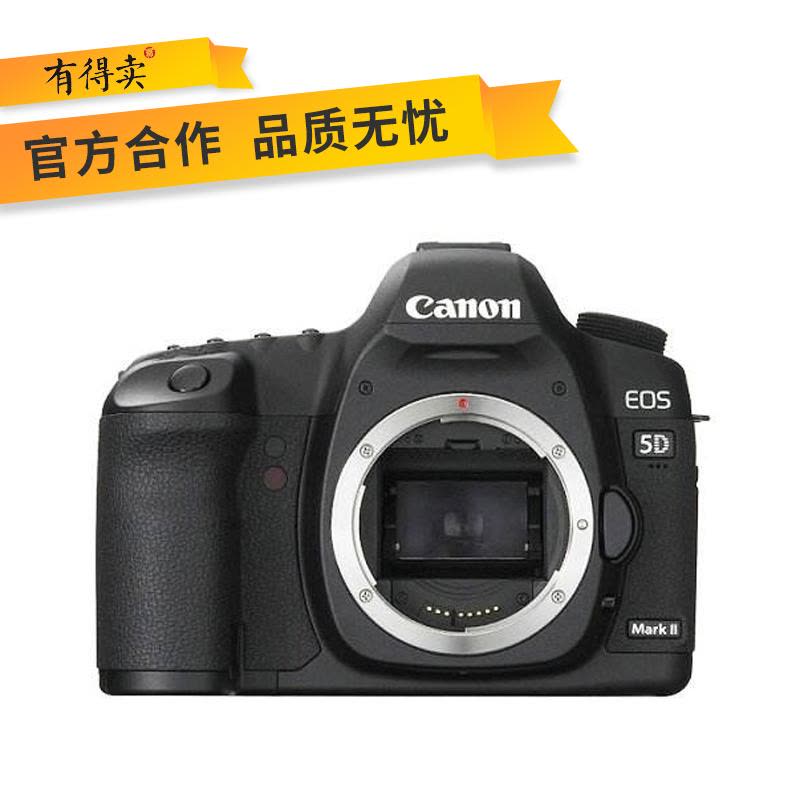 【二手9成新】佳能(Canon) EOS 5D MARK II 5D2 单反相机配 50mm f1.8 II 镜头图片