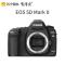 【二手9成新】佳能(Canon) EOS 5D MARK II 5D2 单反相机配 50mm f1.8 II 镜头