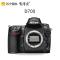 【二手9成新】尼康/Nikon 单反相机 高清数码相机 D700 单机身 顺丰包邮