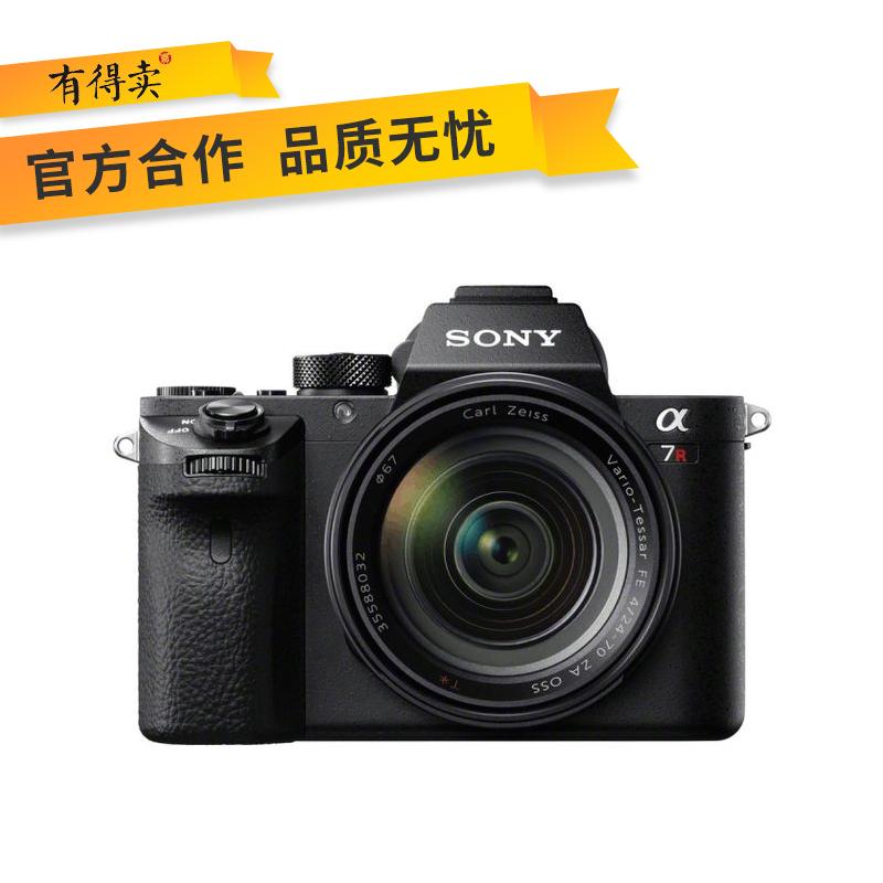 【二手9成新】索尼/SONYILCE-A7R II 全画幅 微单相机 单机身