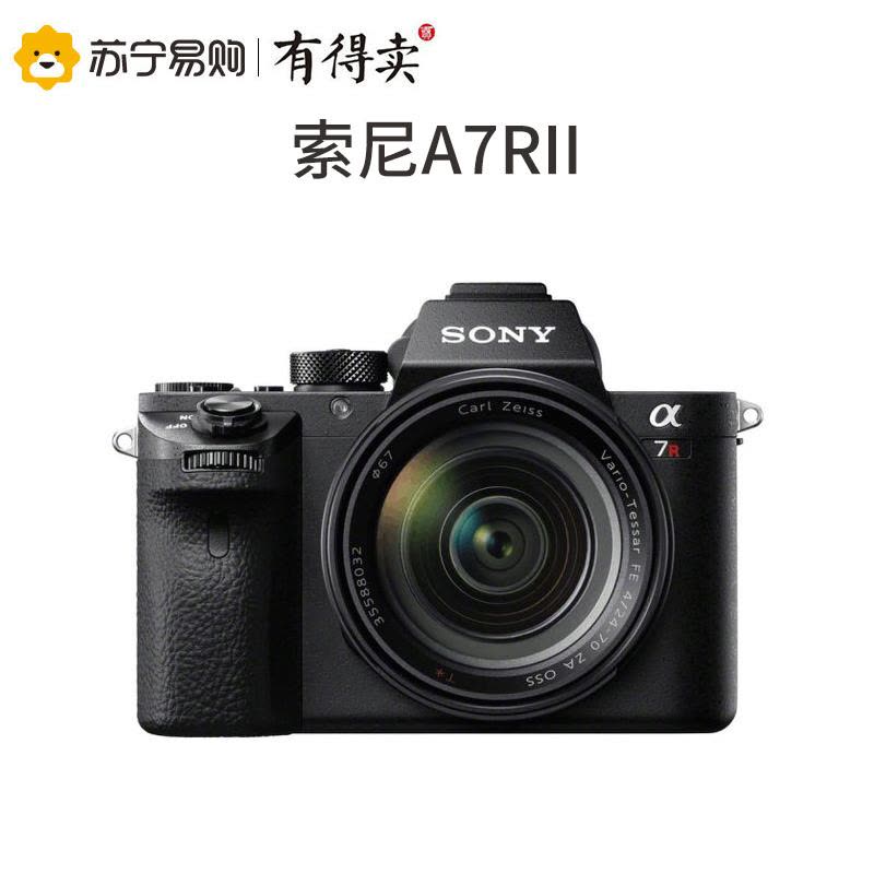 【二手9成新】索尼/SONYILCE-A7R II 全画幅 微单相机 单机身图片