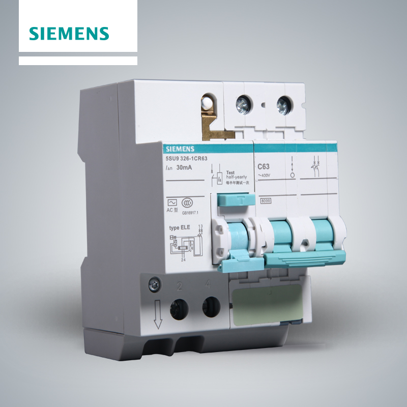 [官方旗舰店]西门子(SIEMENS)家用漏电保护断路器 2P C63A/30mA