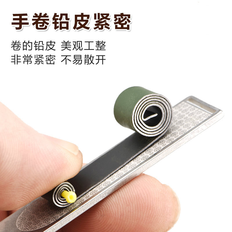 品田竞技卷铅板加厚钓鱼卷铅皮板不锈钢挫搓铅板渔具垂钓用品配件